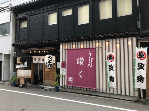 福島駅界隈 三久側1
