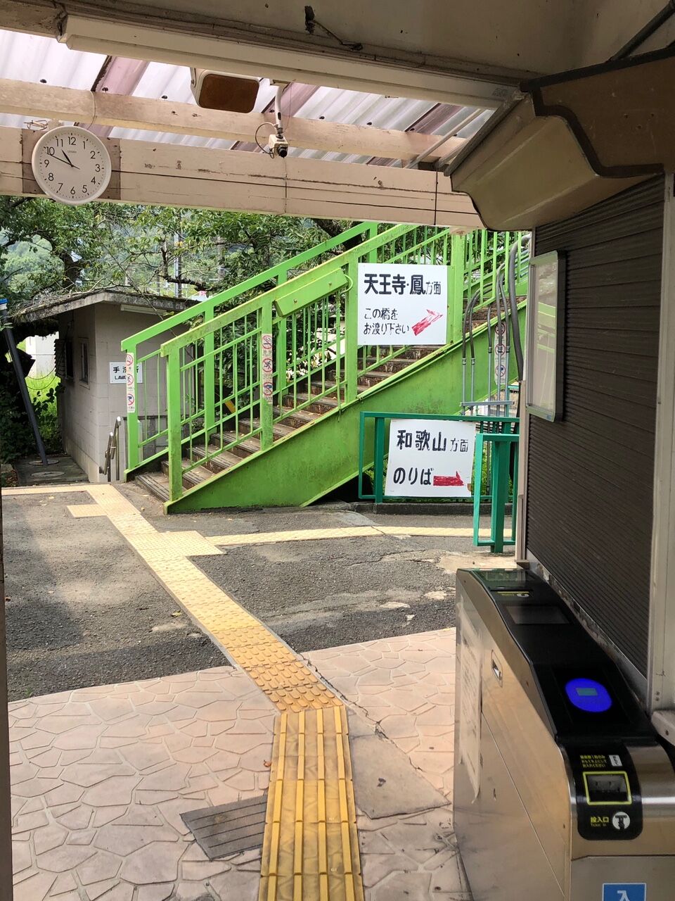 阪南市界隈 その2 山中渓 やまなかだに 車で行こう 大阪弁 大阪文化同好会 阪南市界隈 その2 山中渓 やまなかだに 車で行こう 大阪弁 大阪文化同好会