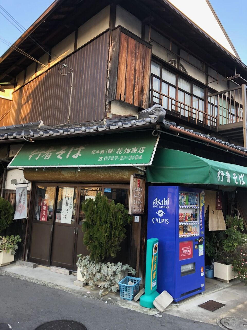 箕面市 その３ 箕面駅近辺 車で行こう 大阪弁 大阪文化同好会