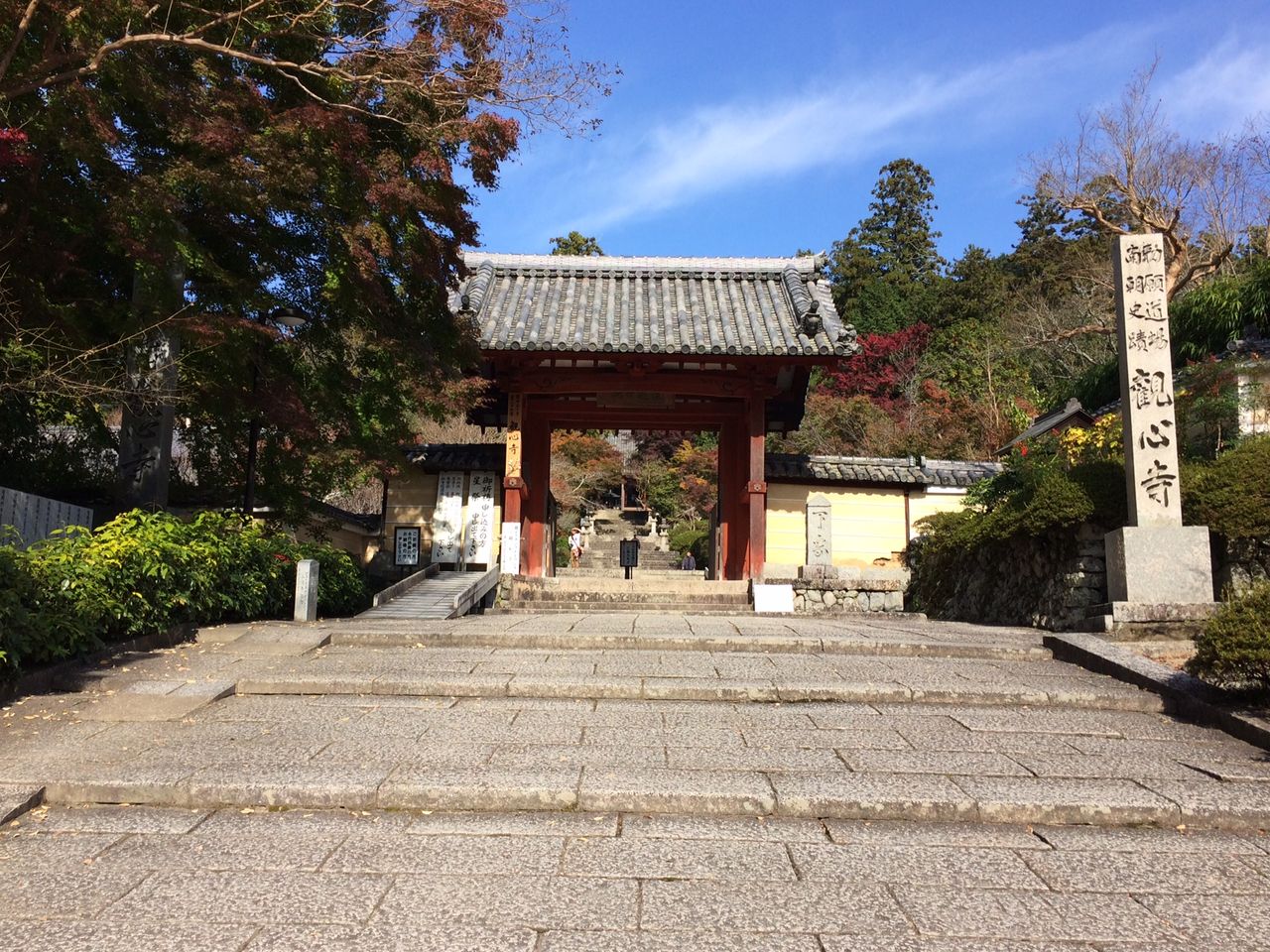 紅葉シリーズ第5弾 観心寺 大阪弁 大阪文化同好会 紅葉シリーズ第5弾 観心寺 大阪弁 大阪文化同好会