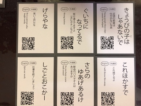 泉大津かるた2