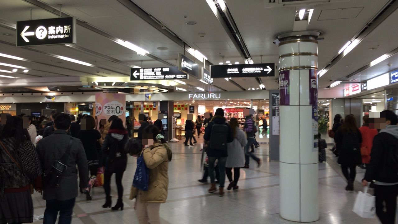 梅田界隈その7 はぎや整形やったかな 阪急 京都線を沿いを行くー 大阪弁 大阪文化同好会