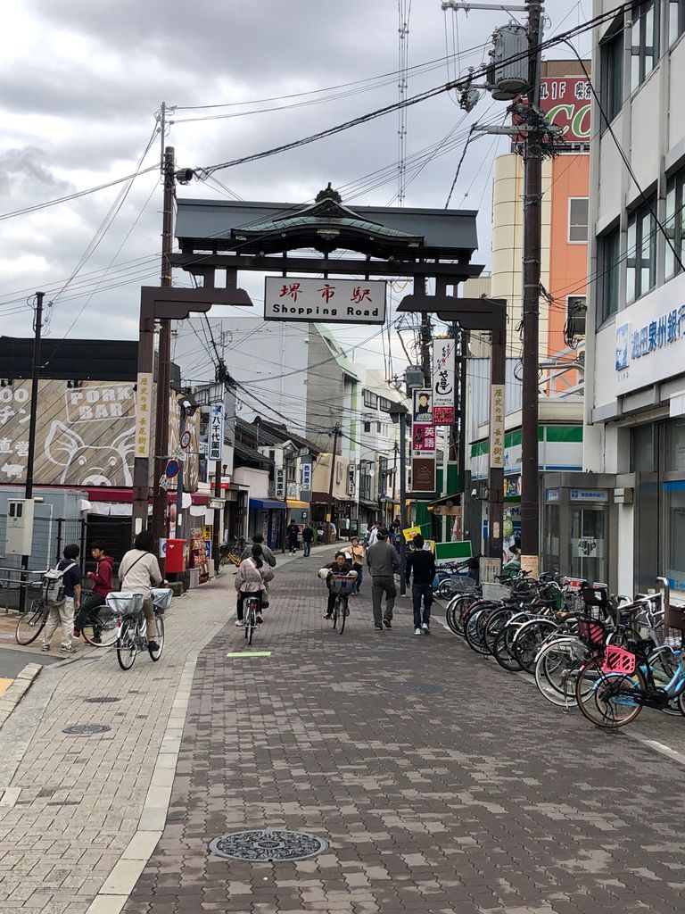 堺市駅ー鳳駅界隈 その1 Jr阪和線沿いを行く 大阪弁 大阪文化同好会 堺市駅ー鳳駅界隈 その1 Jr阪和線沿いを行く 大阪弁 大阪文化同好会