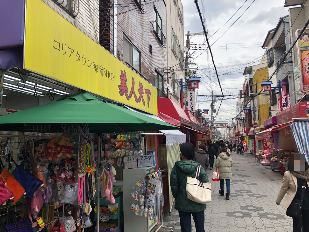 ちょっと小旅行 御幸通り商店街 大阪観光 大阪弁 大阪文化同好会 ちょっと小旅行 御幸通り商店街 大阪観光 大阪弁 大阪文化同好会