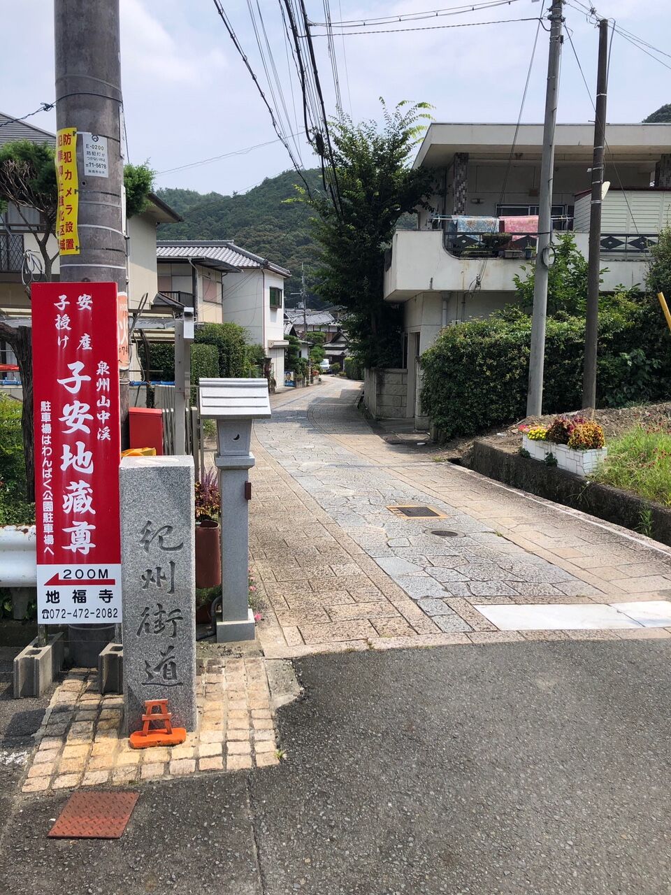 阪南市界隈 その2 山中渓 やまなかだに 車で行こう 大阪弁 大阪文化同好会 阪南市界隈 その2 山中渓 やまなかだに 車で行こう 大阪弁 大阪文化同好会