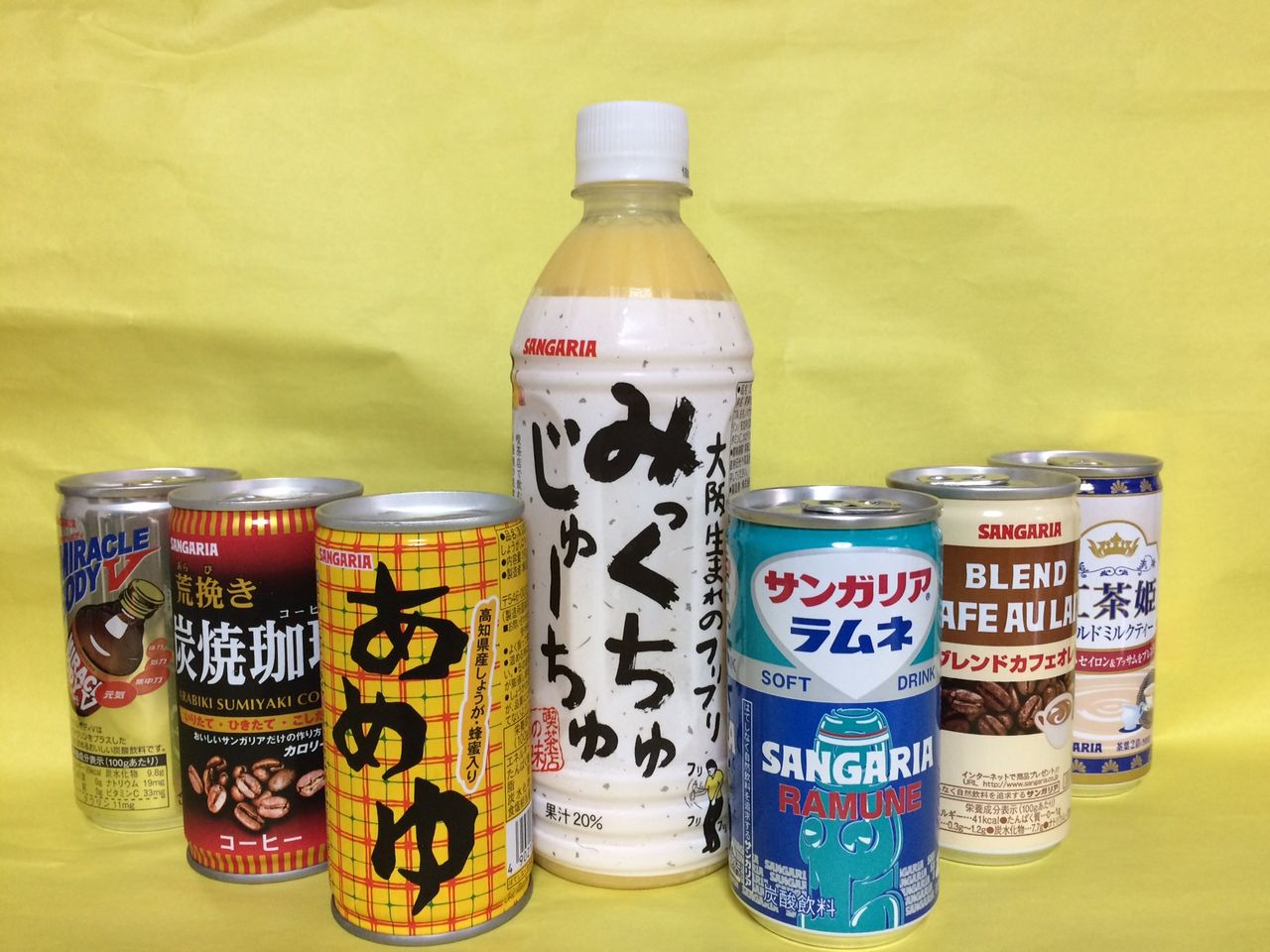 サンガリアコーヒー 国破れてサンガリア 大阪企業列伝 大阪弁 大阪文化同好会 サンガリアコーヒー 国破れてサンガリア 大阪企業列伝 大阪弁 大阪文化同好会