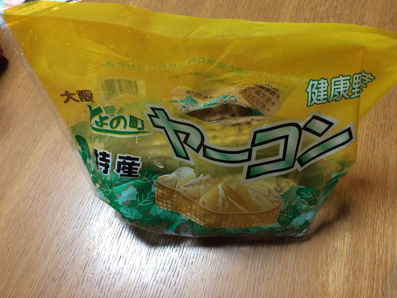 大阪弁クイズ Part 2 豊能町の名産品な 食文化 大阪弁 大阪文化同好会