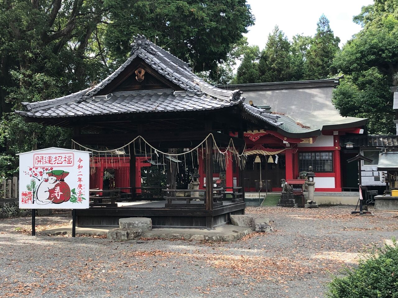 西代神社 河内長野市 神社仏閣を行く 大阪弁 大阪文化同好会