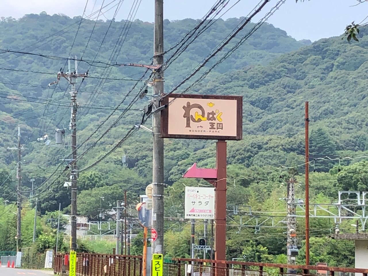 阪南市界隈 その2 山中渓 やまなかだに 車で行こう 大阪弁 大阪文化同好会 阪南市界隈 その2 山中渓 やまなかだに 車で行こう 大阪弁 大阪文化同好会