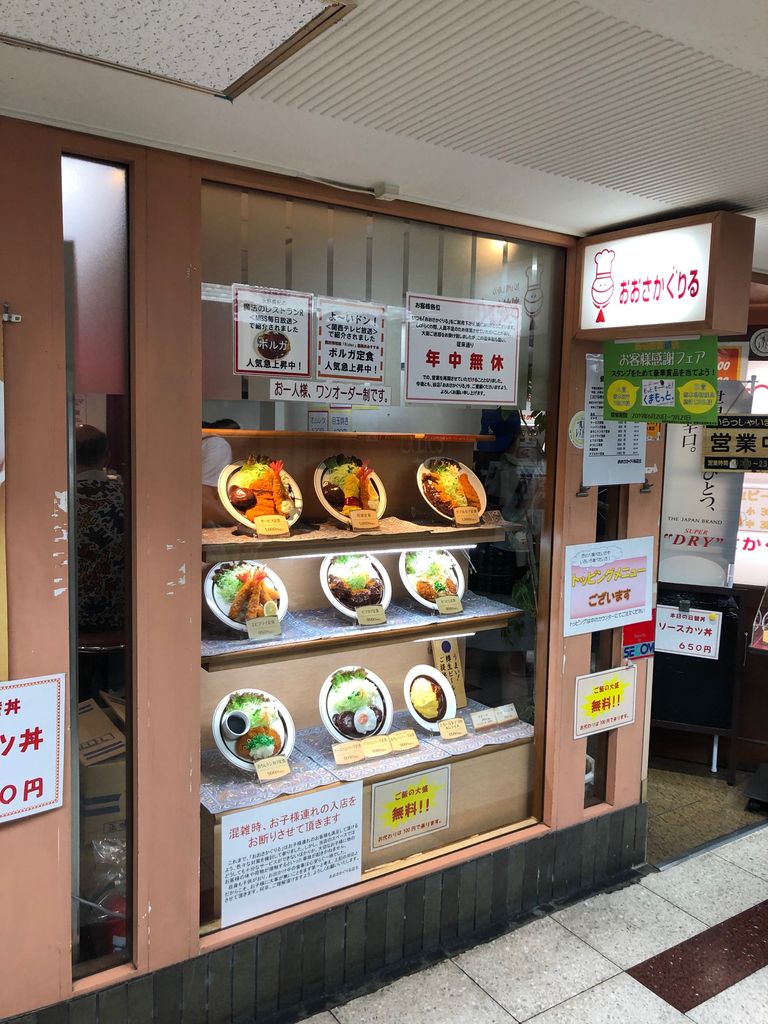 ボルガライスって知ってるか ロシア料理かな 食文化 大阪弁 大阪文化同好会