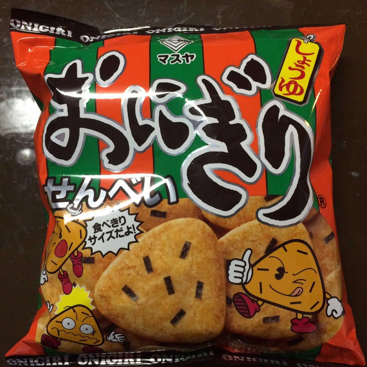 特命指令 おにぎりせんべいを調査せよ 大阪弁 大阪文化同好会 特命指令 おにぎりせんべいを調査せよ 大阪弁 大阪文化同好会