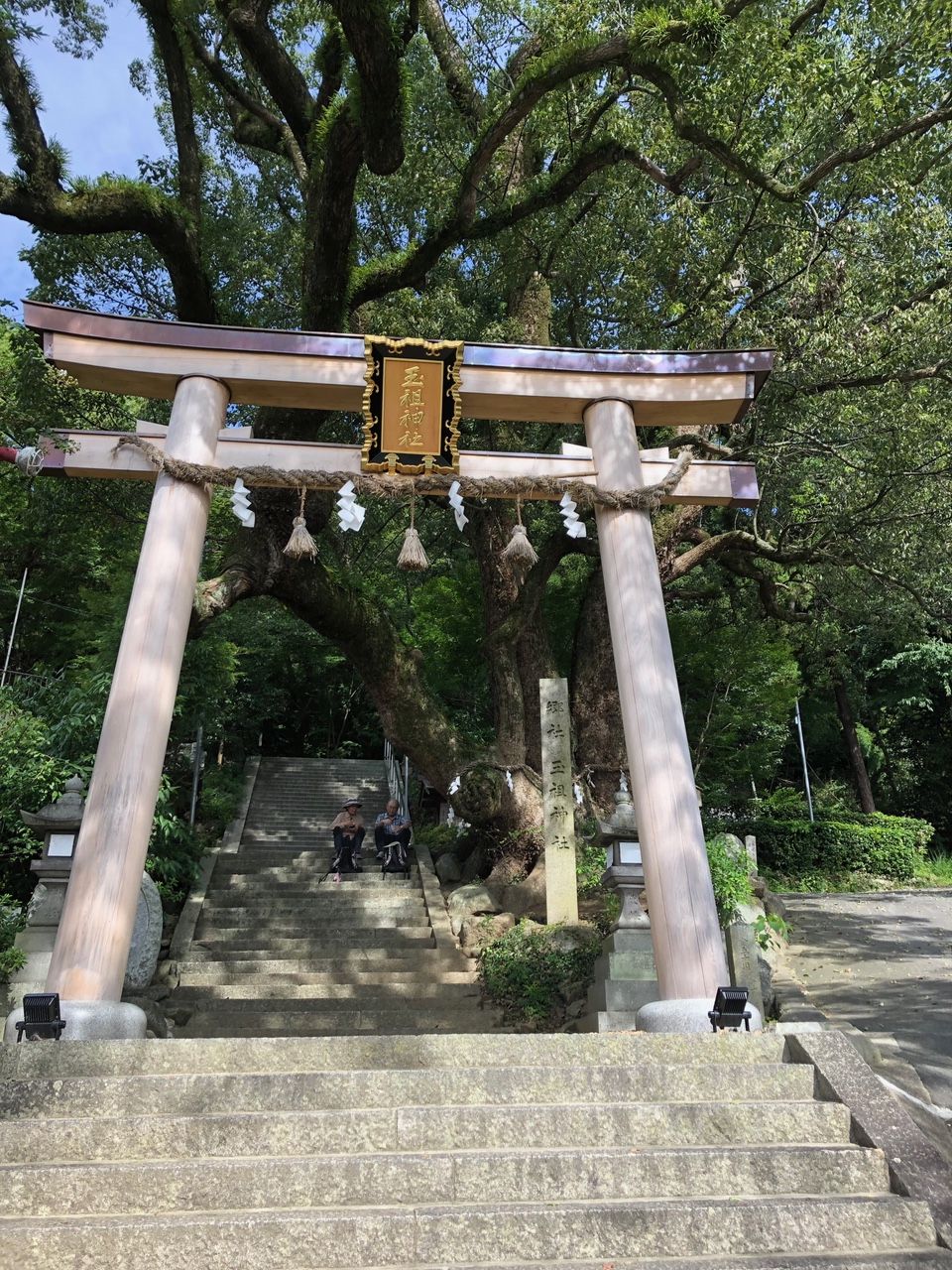 玉祖神社 ここにも歴史が 大阪の神社仏閣を行く 大阪弁 大阪文化同好会
