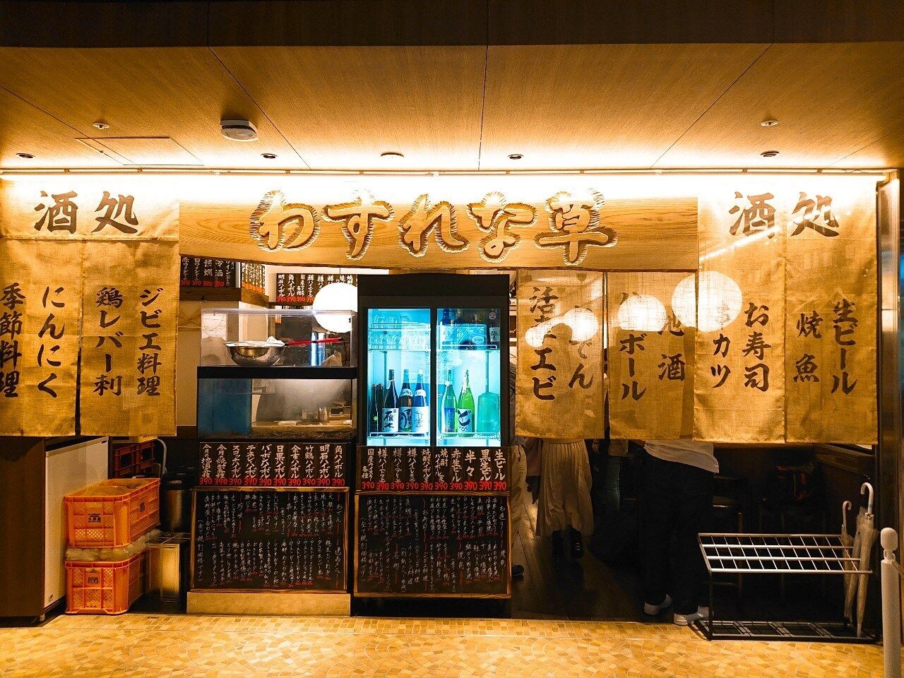 『わすれな草』梅田-肥後橋の人気立ち飲み屋が移転リニューアル！コスパ最高の安くて美味しい居酒屋！-