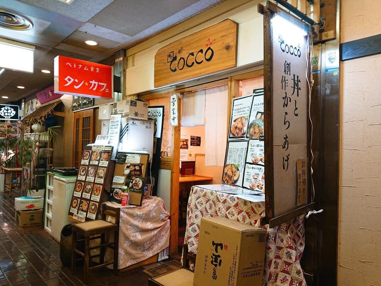 『神戸COCCO』三宮-「からたま丼」が名物♪三宮ランチにおすすめの唐揚げ専門店！-