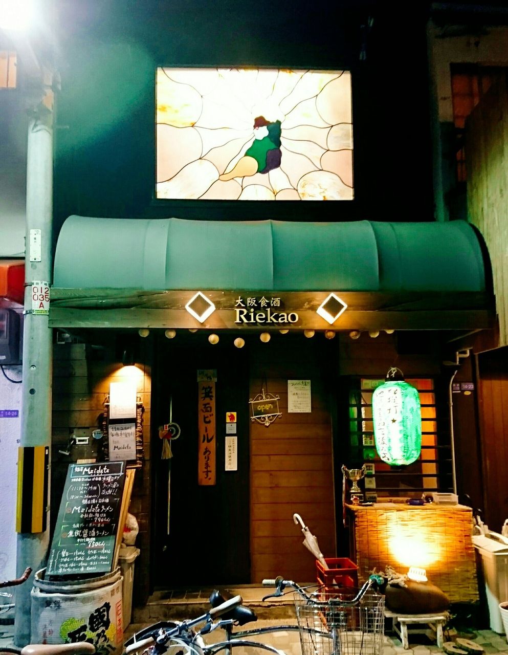 『大阪食酒リエカオ』福島-店名を逆から読むと？大阪愛に溢れたホッコリ落ち着く居酒屋！-