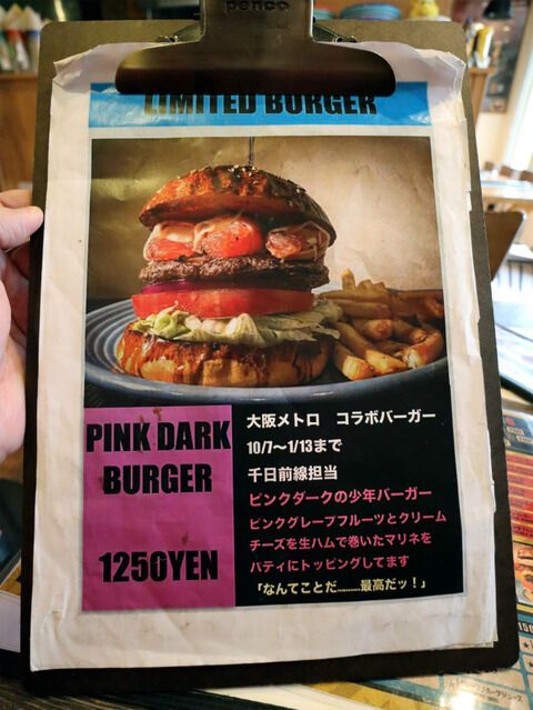 これはまるで肉祭り！　口の中一杯にBBQの旨味が広がります。〜阿波座　バーガリオン(BURGERLION)〜