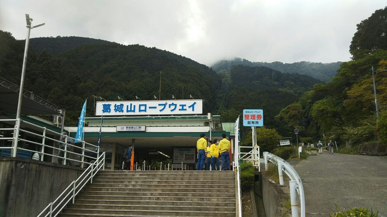 葛城山から金剛山へ 大阪の登山会です 葛城山から金剛山へ 大阪の登山会です