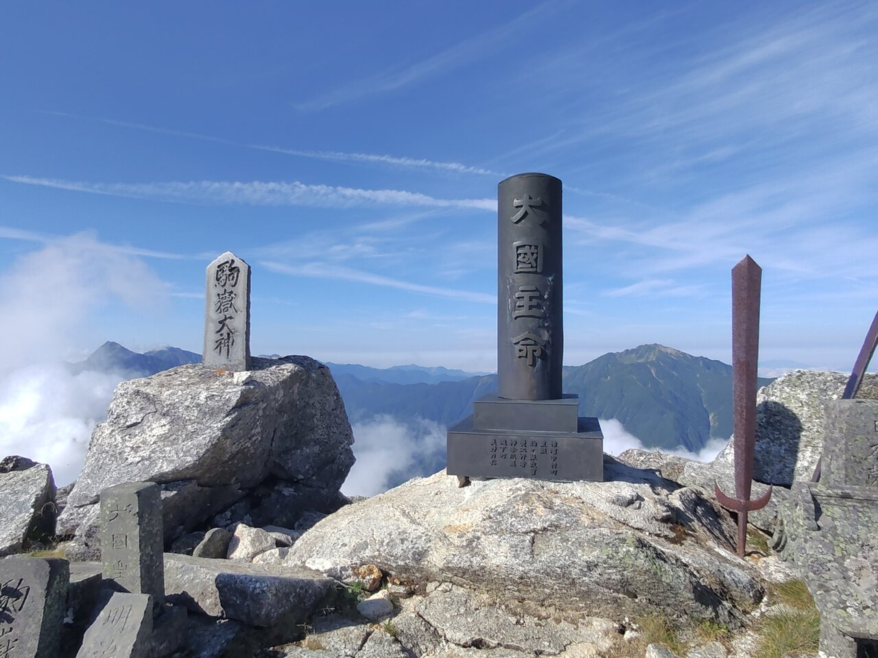 霊峰 甲斐駒ヶ岳(黒戸尾根)② : 登山会 えいほう