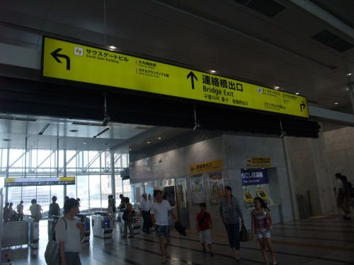 大阪駅からインターコンチネンタルホテル大阪