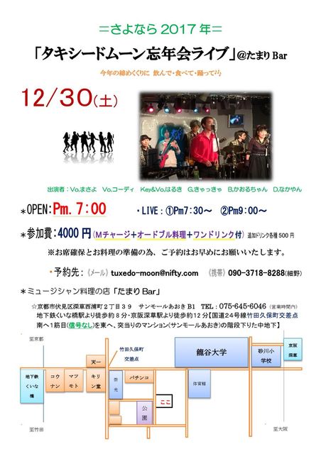 劇団ひまわり公演部 大阪 ブログ