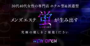 バナー756×388