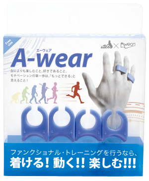 指サック A Wear 入荷しました 大阪イサミ 指サック A Wear 入荷しました 大阪イサミ