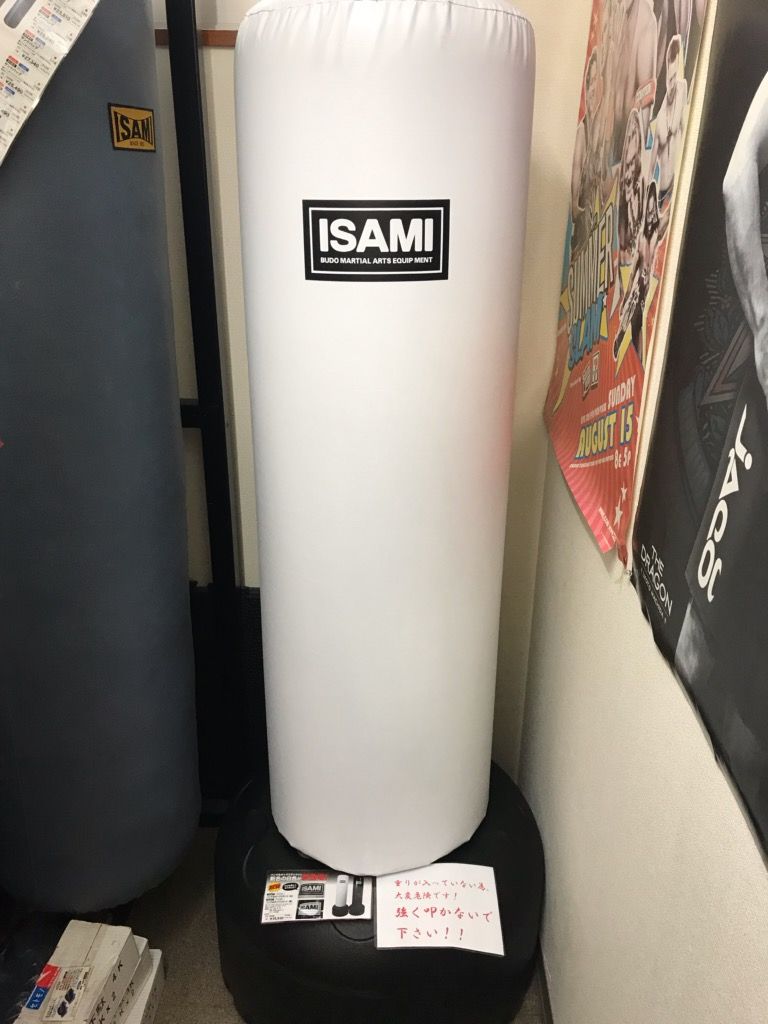 ISAMI イサミ サンドバッグスタンド