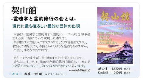 富士山と桜2