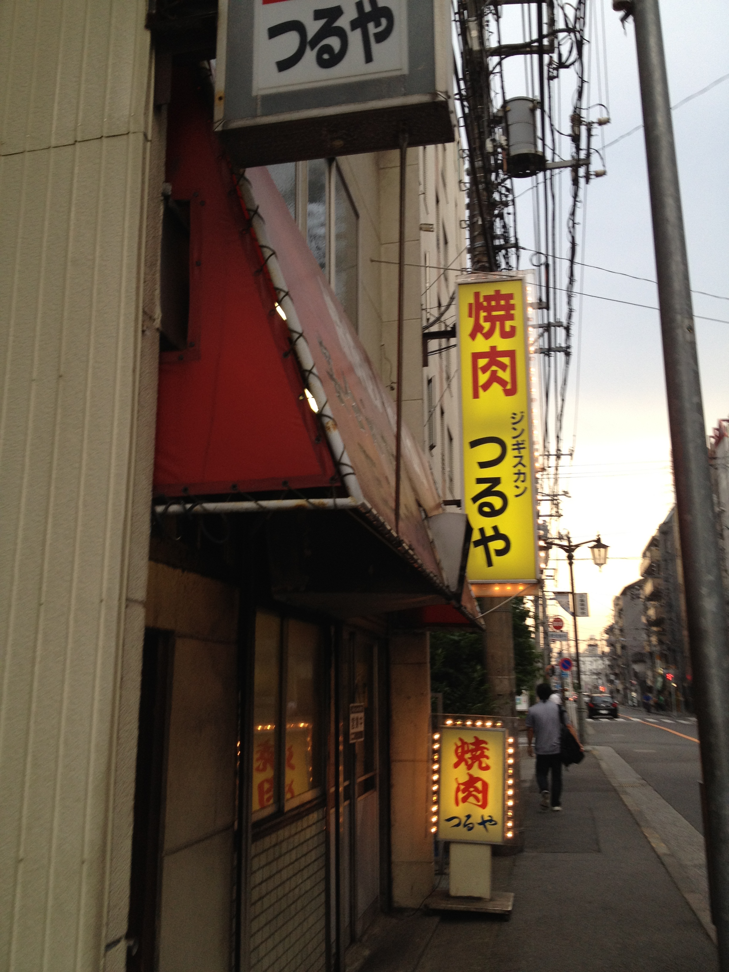 八丁畷の一人焼肉 三回目 大阪共和国