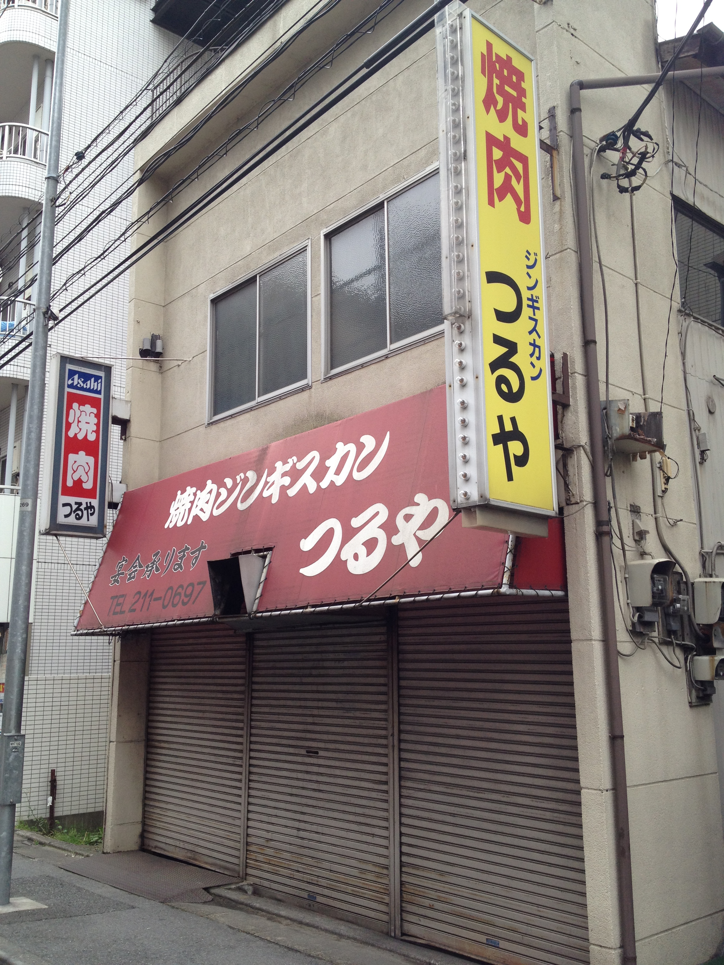 八丁畷の一人焼肉 大阪共和国