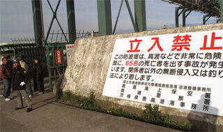 茨城の鹿島港で巨大魚が釣れまくっていると話題に お魚まとめ