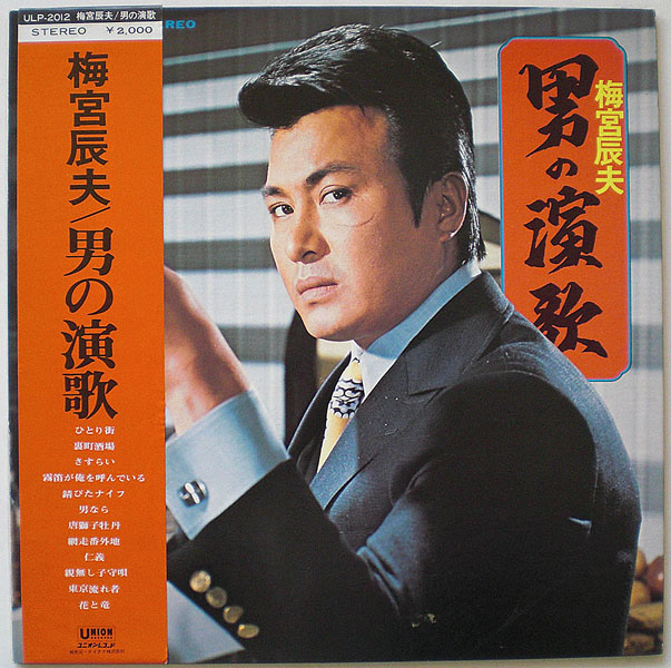 芸能 梅宮辰夫さん壮絶死 がん6度 最期の言葉は 釣りがしてえ お魚まとめ