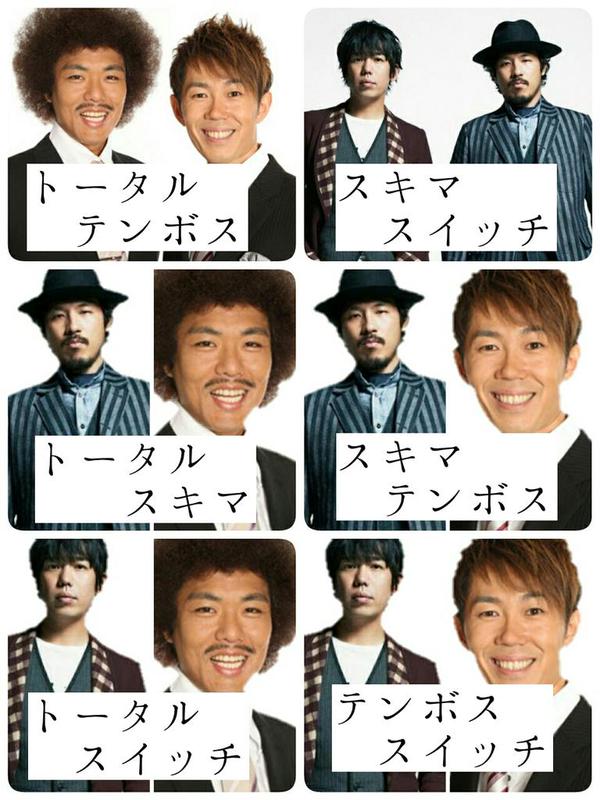 俺と一緒にハタハタを釣りに行こうぜ お魚まとめ