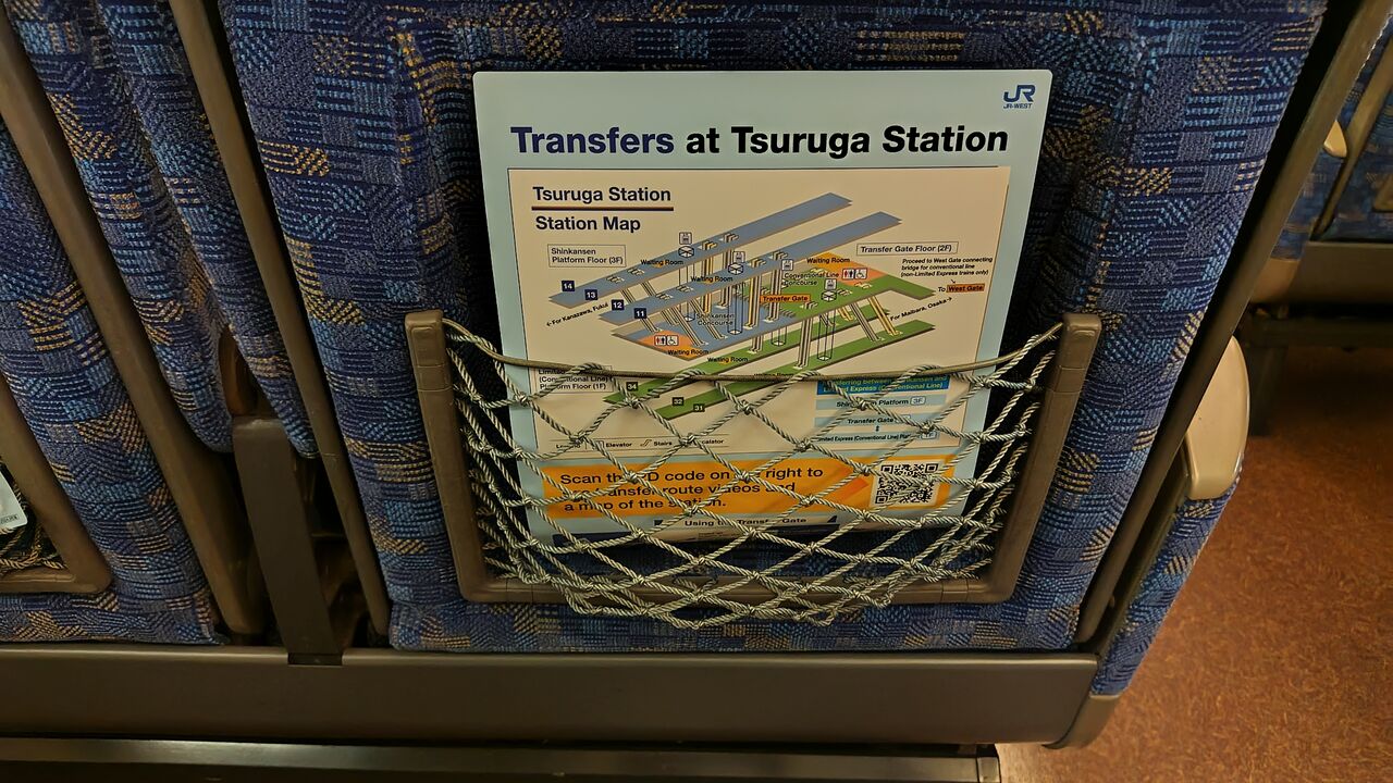 値下げ※北陸新幹線　つるぎ　Turugi JR西日本　敦賀新幹線列車区　カード 値下げ※北陸新幹線 つるぎ Turugi JR西日本 敦賀新幹線列車区