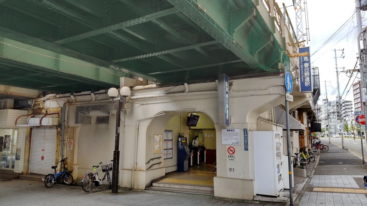 駅探訪 阪急電車 春日野道駅 鮮魚特急 ボックス席