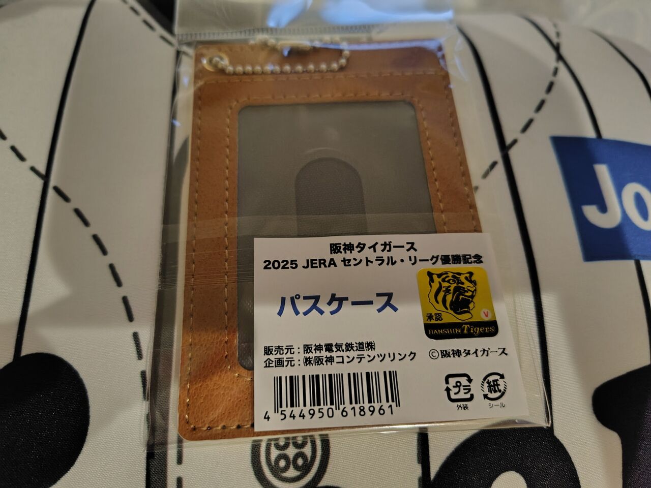 阪神タイガース 2025 JERA セントラル・リーグ優勝記念パスケース