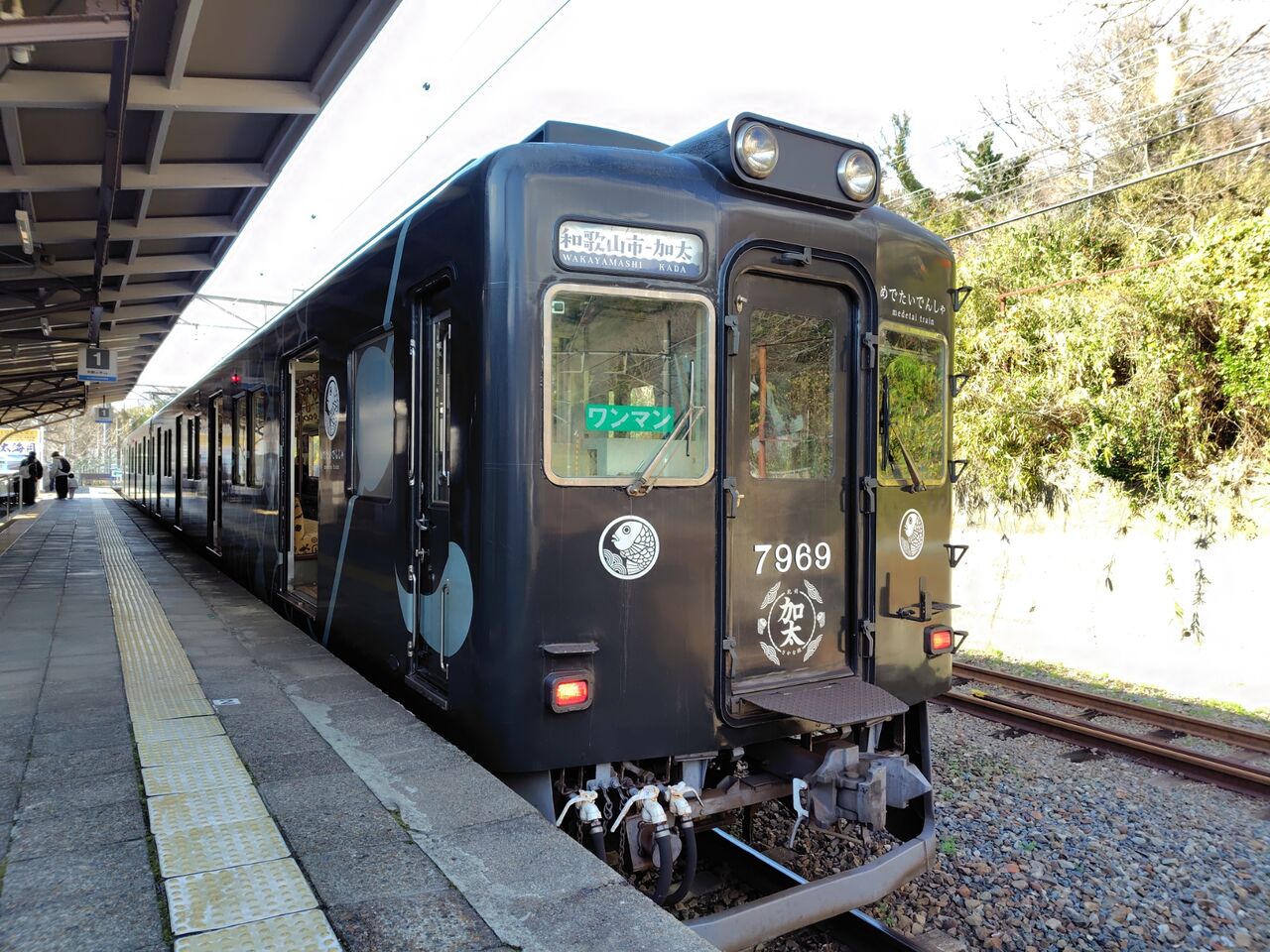 南海電車】めでたいでんしゃ かしら（7100系7195編成） : 鮮魚特急