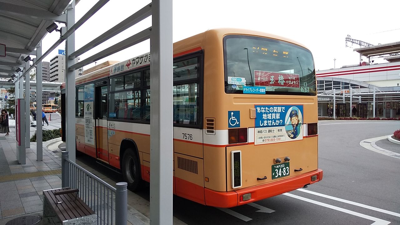 神姫バス57系統 学園都市駅 伊川谷駅 神戸学院大学 免許試験場 明石駅 鮮魚特急 ボックス席