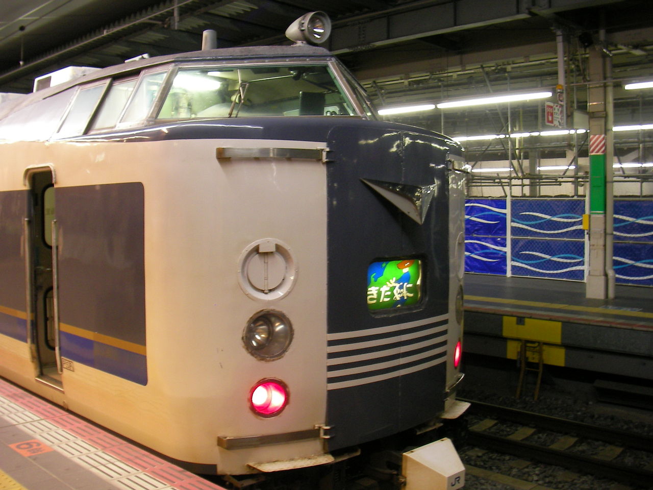 旅行記】急行きたぐにの思い出 : 鮮魚特急・ボックス席