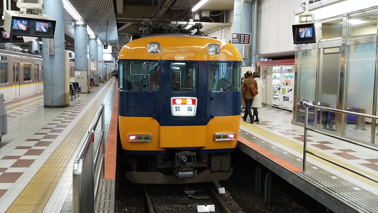 【全て保証なし】　【まとめ買い不可】　近鉄スナックカー正面特急表示板 全て保証なし】 【まとめ買い不可】 近鉄スナックカー正面特急表示板