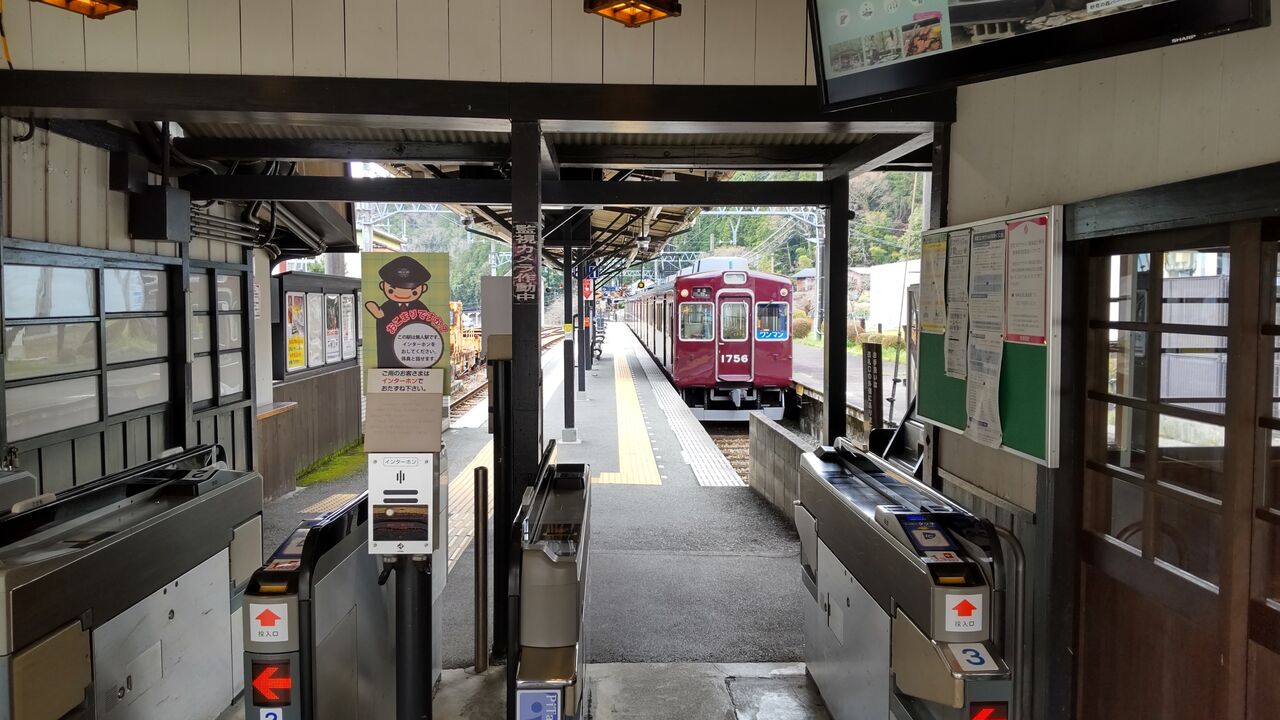 能勢電鉄1700系（1756編成） : 鮮魚特急・ボックス席