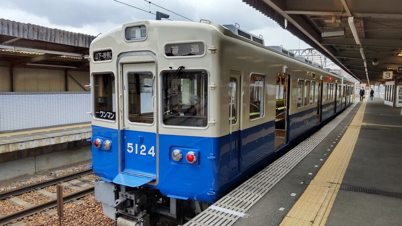 能勢電鉄5100系（5124編成） : 鮮魚特急・ボックス席