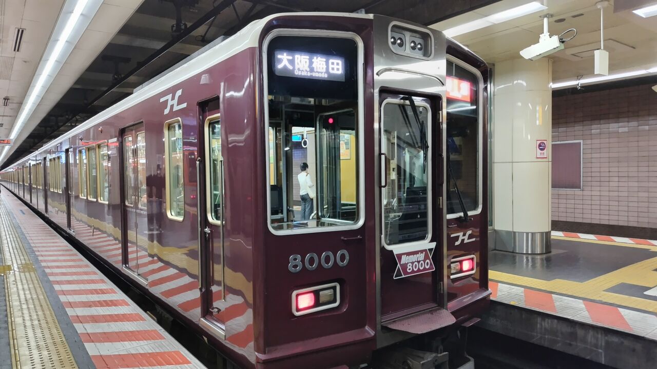 阪急8000系「Memorial8000装飾」 : 鮮魚特急・ボックス席