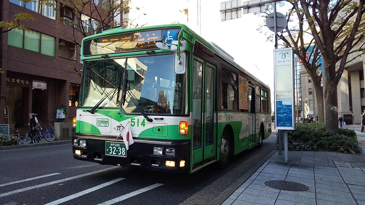 神戸市バス2系統 阪急六甲 三宮 鮮魚特急 ボックス席