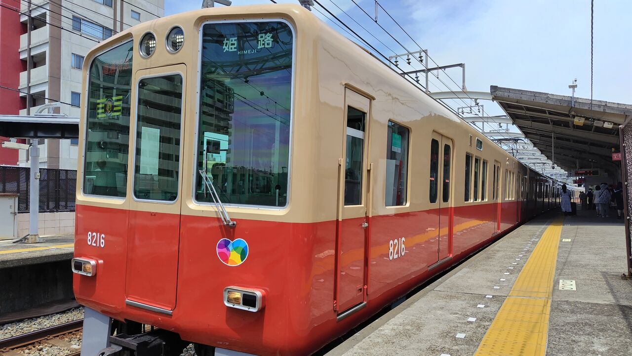 阪神8000系】復活赤胴車（タイガース副標付） : 鮮魚特急・ボックス席