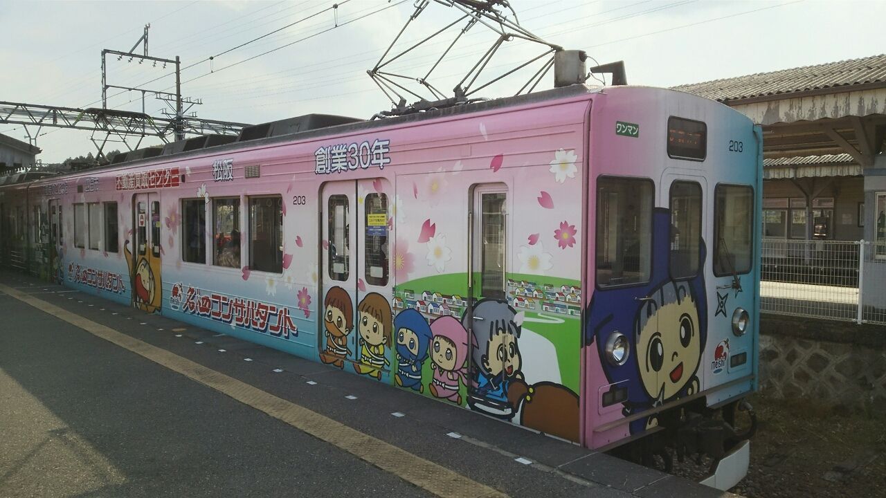 伊賀鉄道 : 鮮魚特急・ボックス席