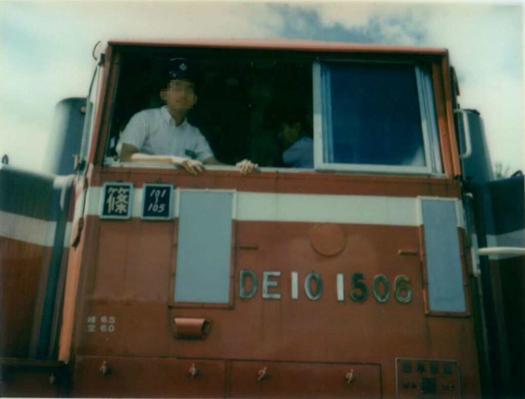 ディーゼル機関車DE10 1506号機操縦体験(昭和61年8月 塩尻) : 鮮魚特急