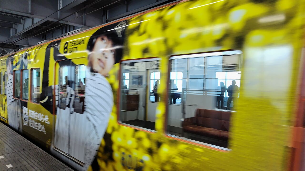 阪神タイガース 阪神タイガース ボール柄トートバッグ : 89キングダム - 通販