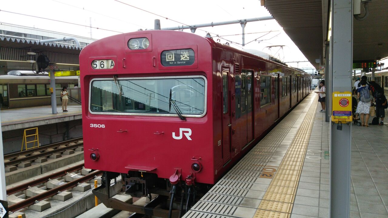 鉄道部品 プラ製行先板 播但線 姫路持ち 客車列車 電車 プレート