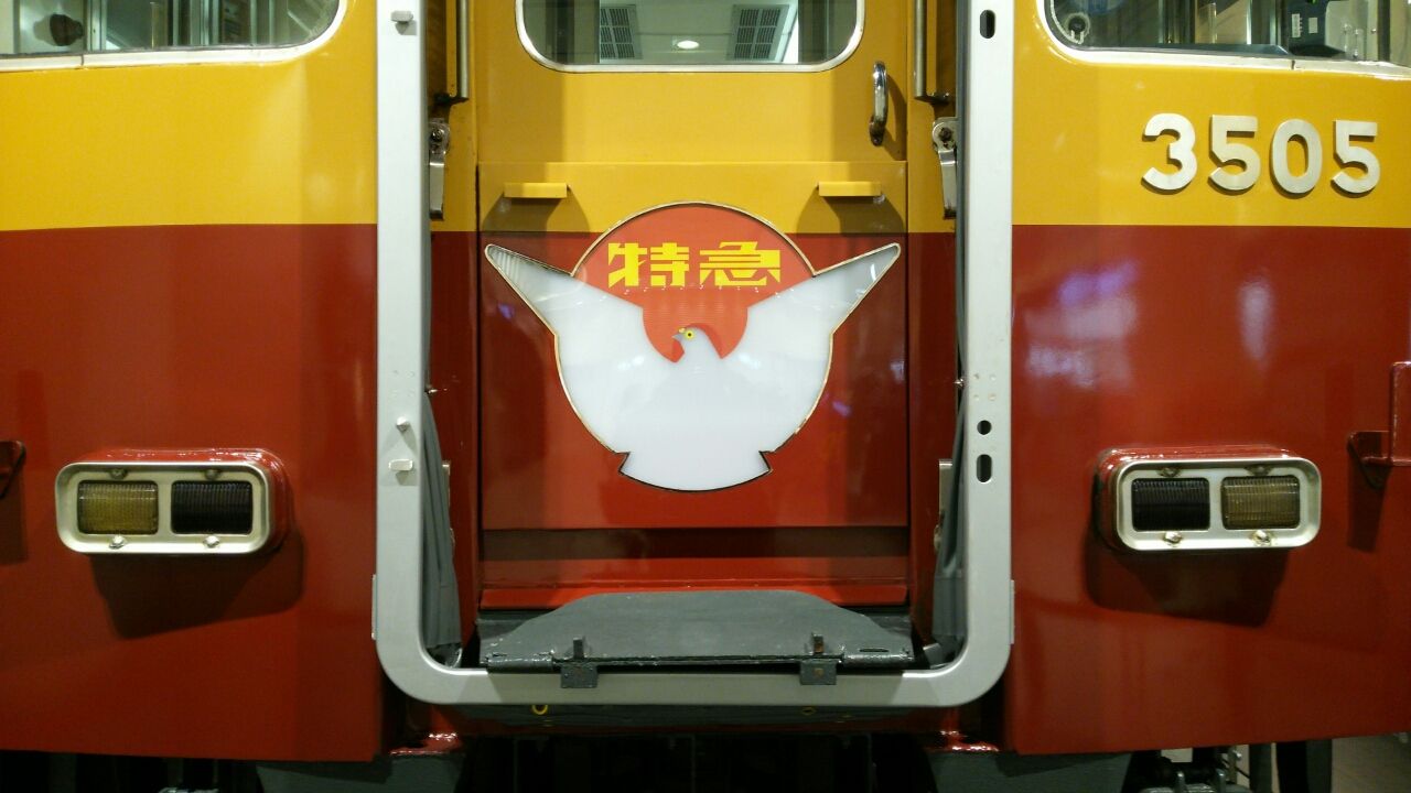 京阪電車 8081車両（旧3000系）車内号車板-